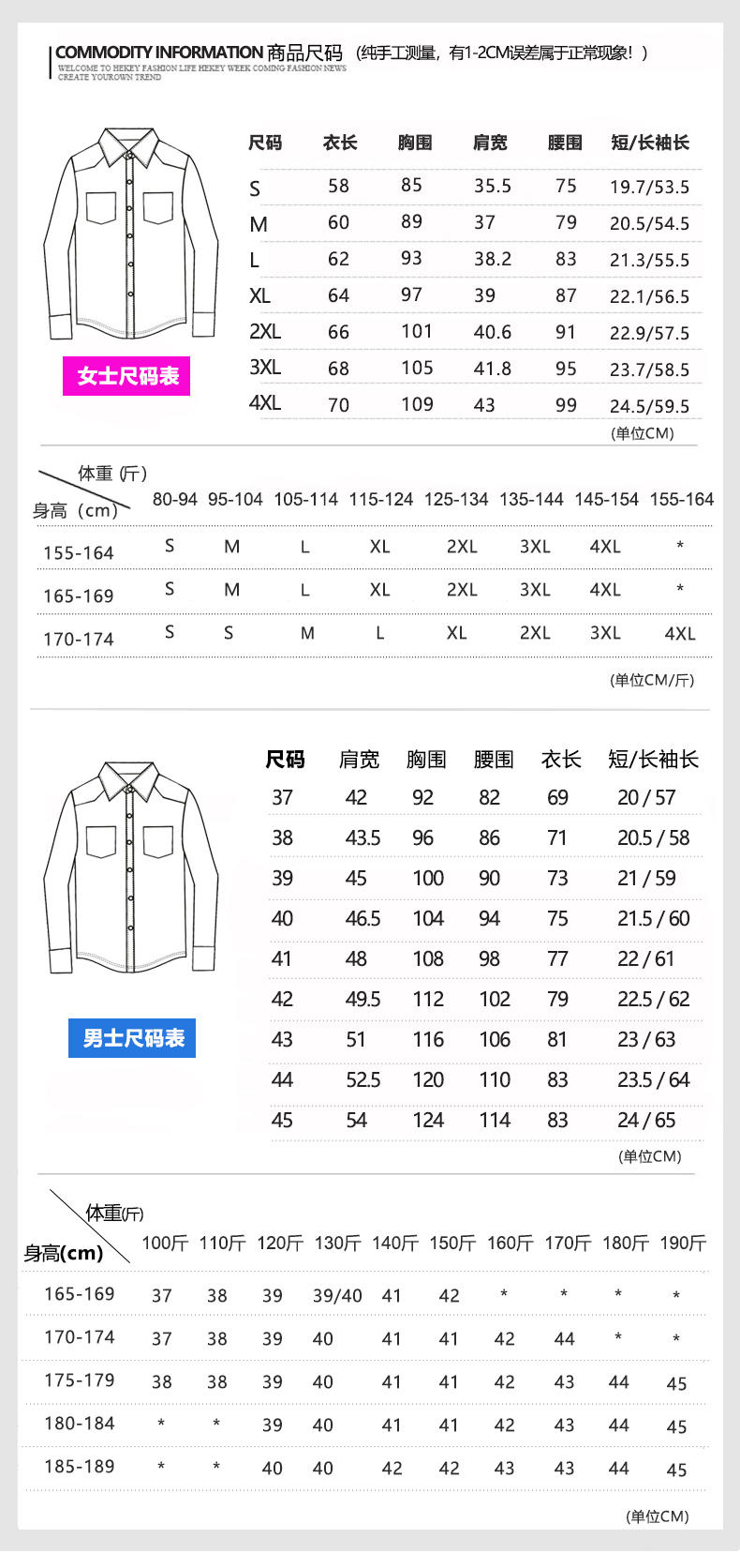 HD688#男女长袖衬衫(图3)