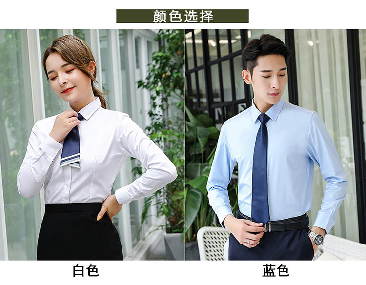 HD211#60%平纹液氨免烫#男女衬衫(图7)