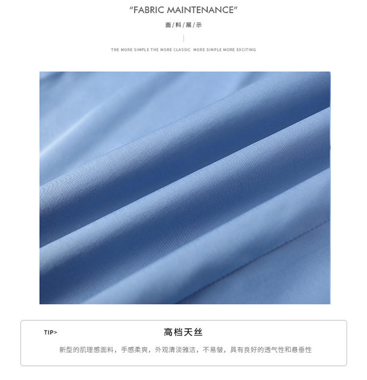 HD2215#小领时尚男衬衫(图5)